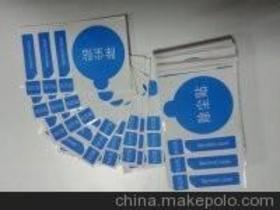 廣州市金豪不干膠標(biāo)簽印刷制品廠 專業(yè)印刷，品質(zhì)信賴